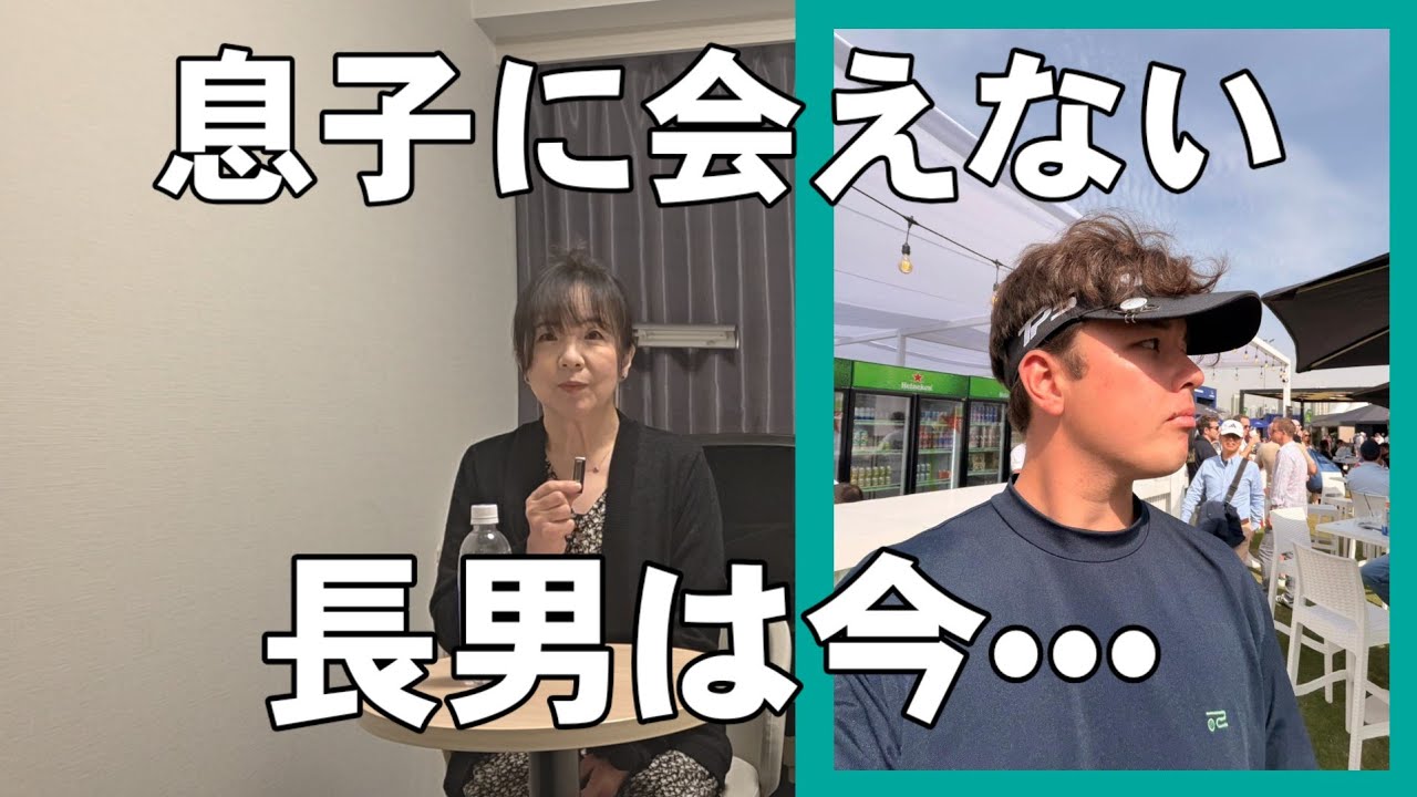 ドバイに帰れなかった息子のその後。激動の我が家/私はフランスを発ち日本へ