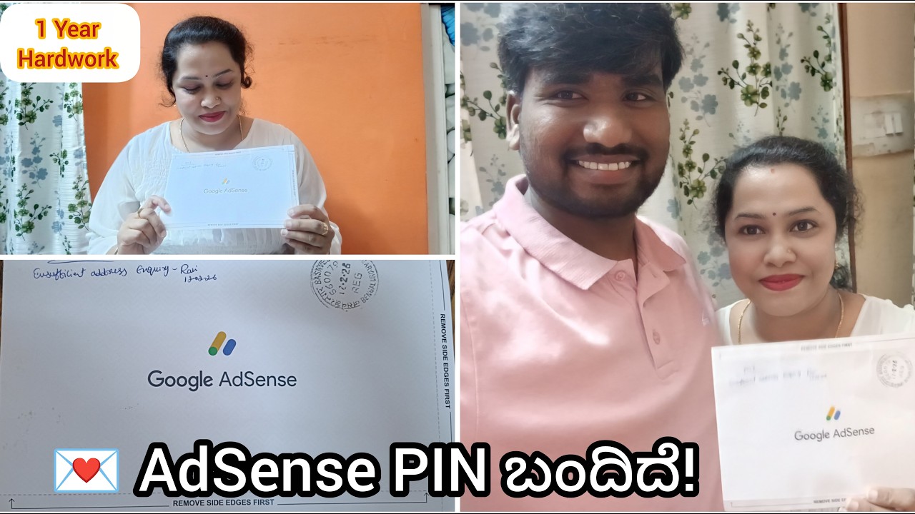 👉 ನಿರಂತರ ಶ್ರಮ = ಗೆಲುವು 💪 AdSense PIN Finally! 1 ವರ್ಷದ ಪರಿಶ್ರಮ ಫಲಿತಾಂಶ ! From 0 to AdSense 💖