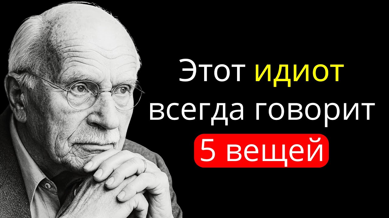 5 фраз, которые глупцы всегда произносят — Стоическая философия.