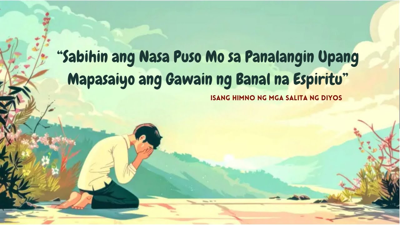 CAG Hymn | 