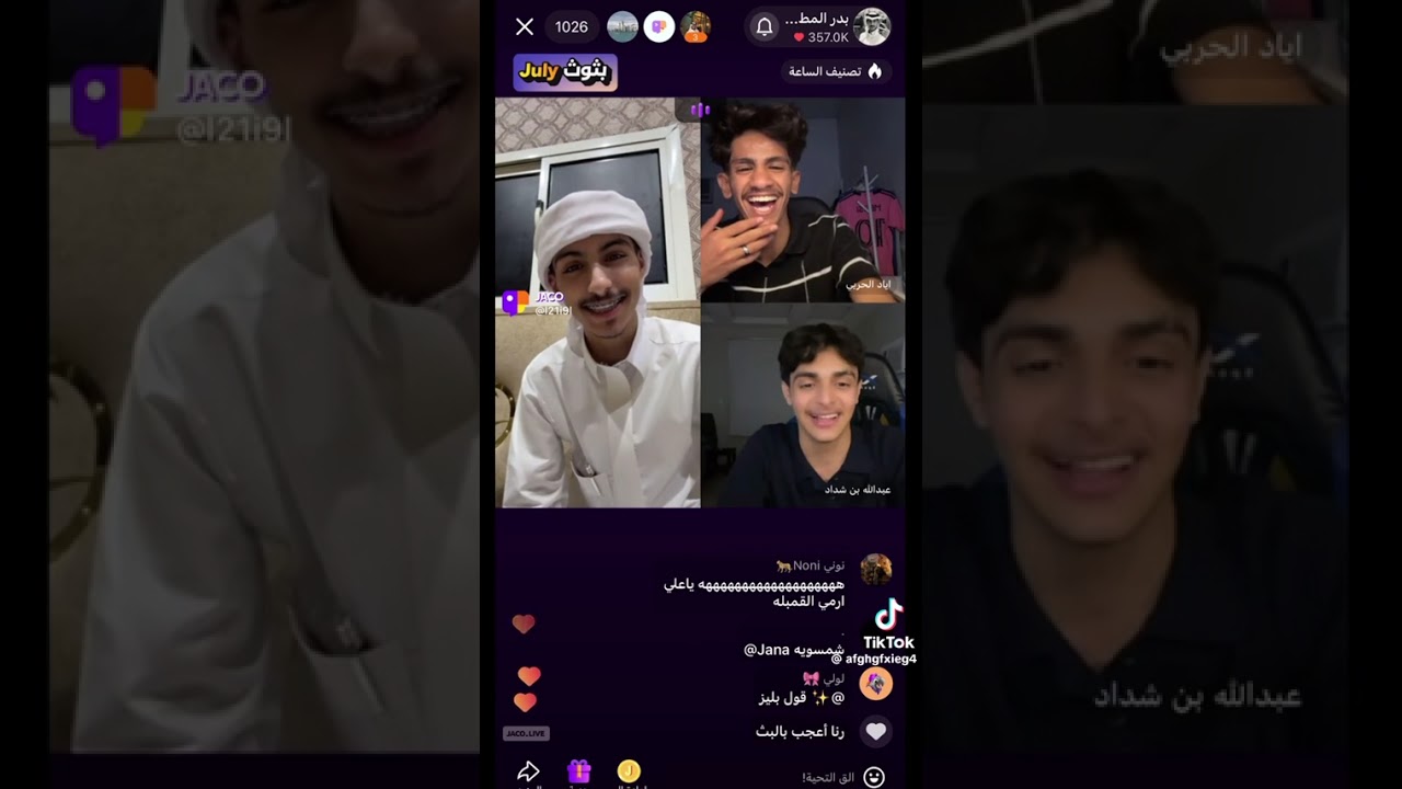 ١٣ فبراير، ٢٠٢٦