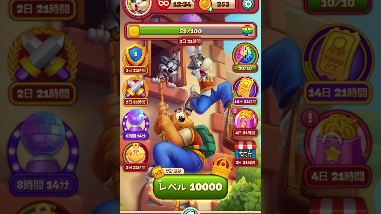 【Toon Blast】9,951~10,000 NEW LEVELS Gameplay! #205 トゥーンブラスト