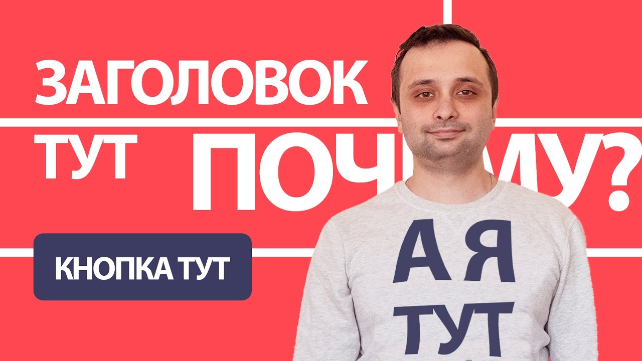Направляющие и паттерны в веб дизайне