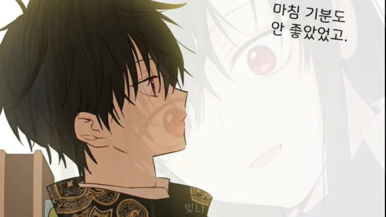 어느날 공주가 되어버렸다 매드무비 Highlight