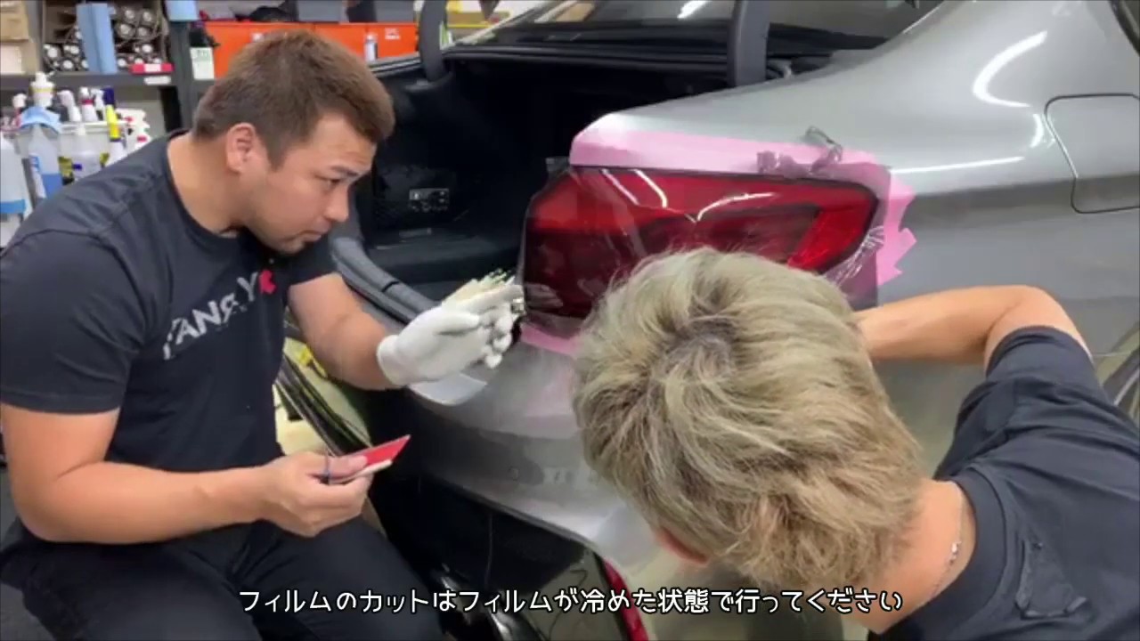 ラックス・ライト・ラップの貼り方 How to install a Luxe