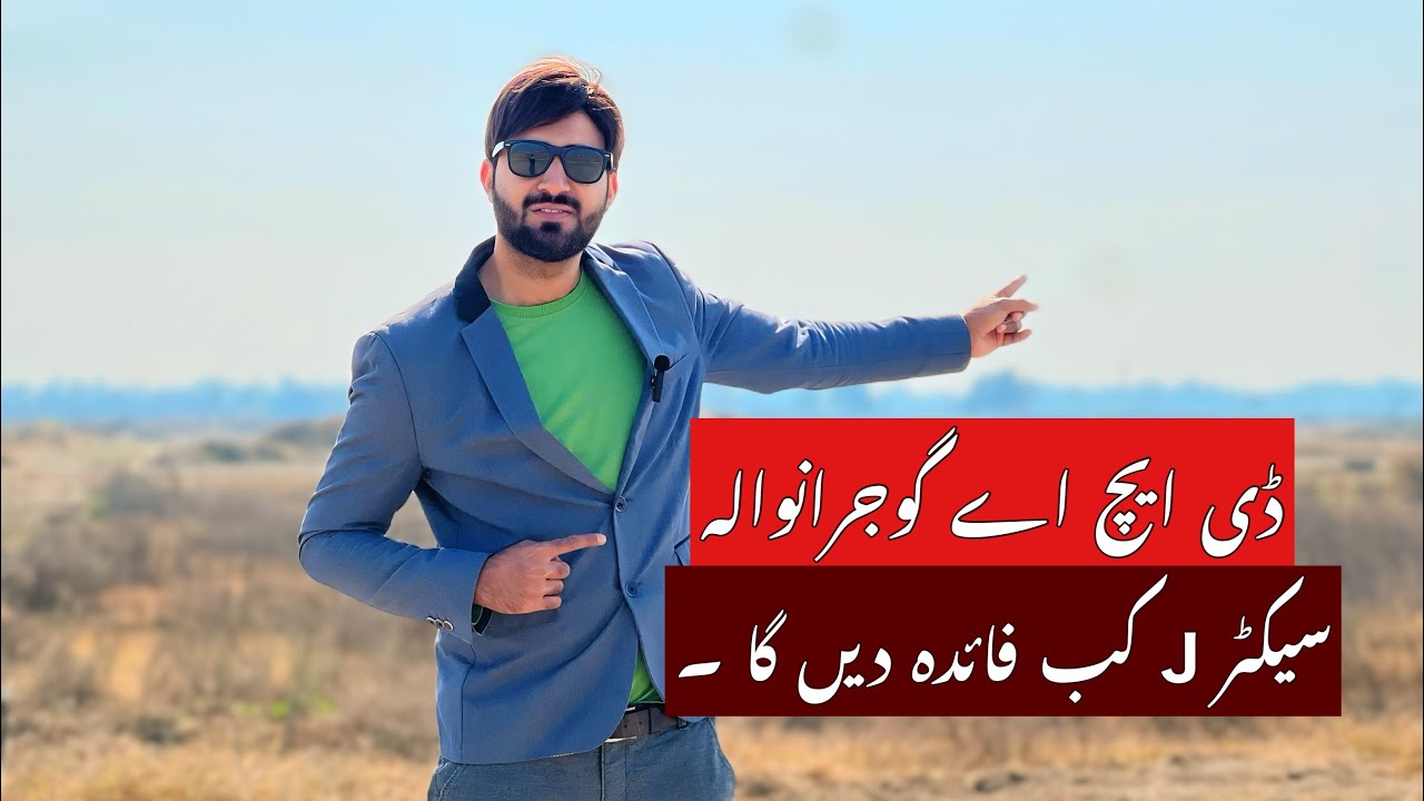 	DHA Gujranwala J Sector Full Review | Invest & Development Update	