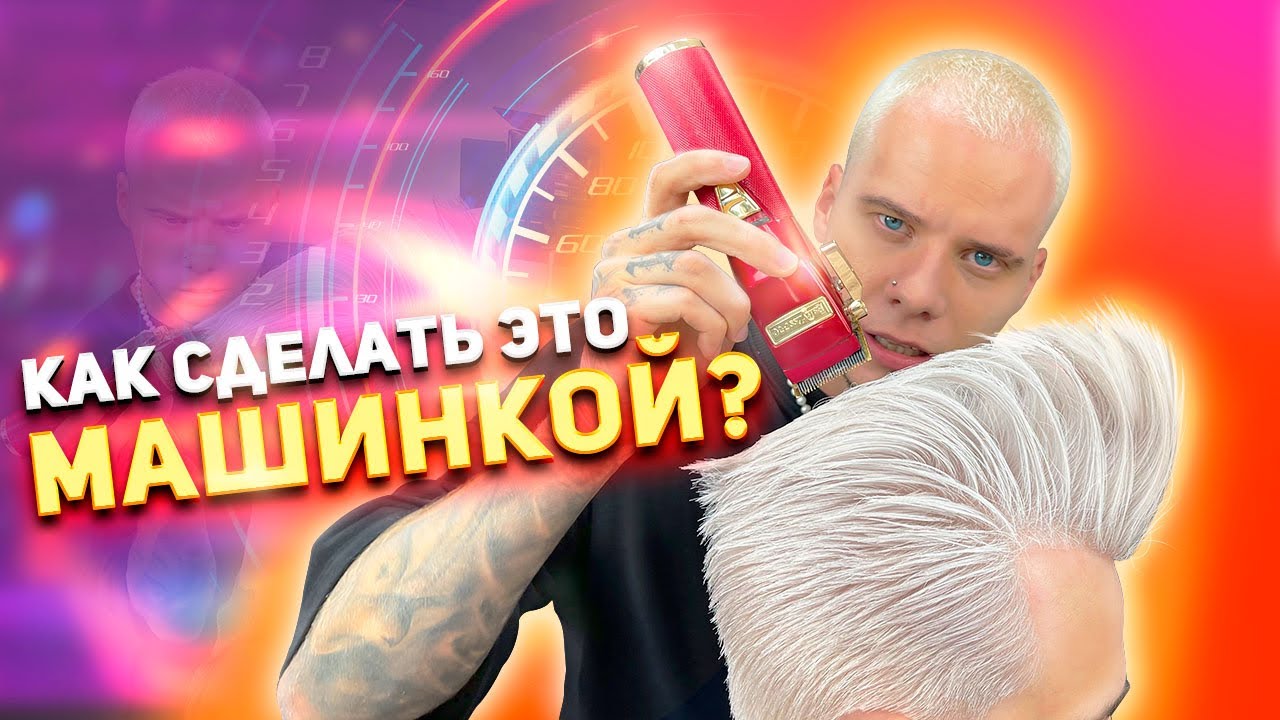 Как быстро постричь удлинённую стрижку