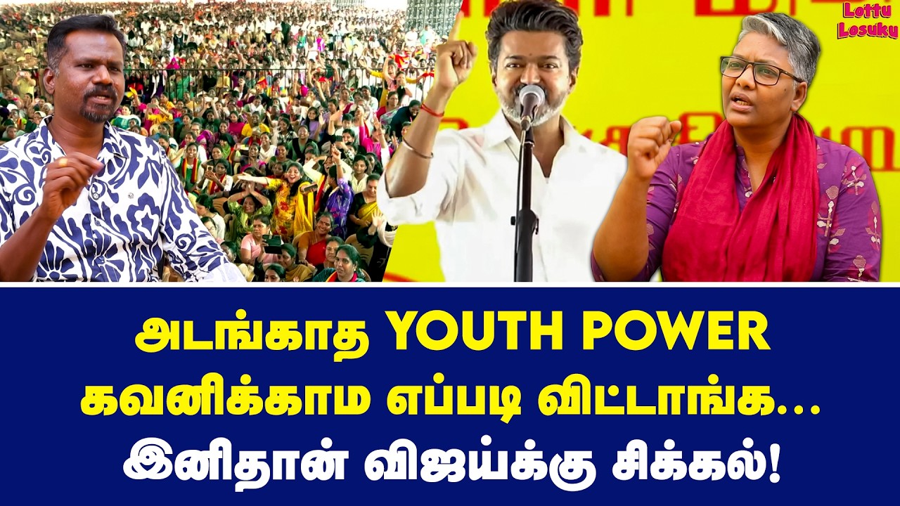 புரட்டிப் போட்ட திரை மோகம்? | Dr Shalini Exclusive | Vijay | TVK