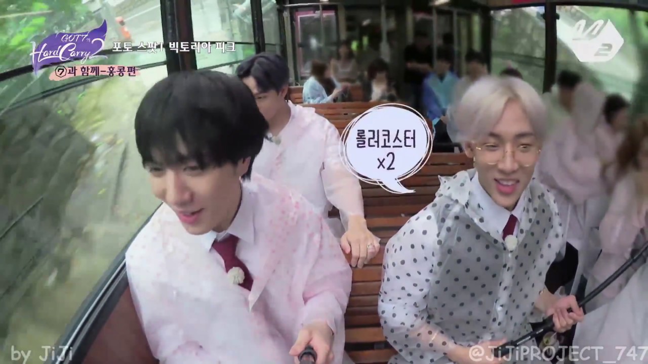 GOT7 ✰ Hard Carry 2 Funny Moments - Part 1