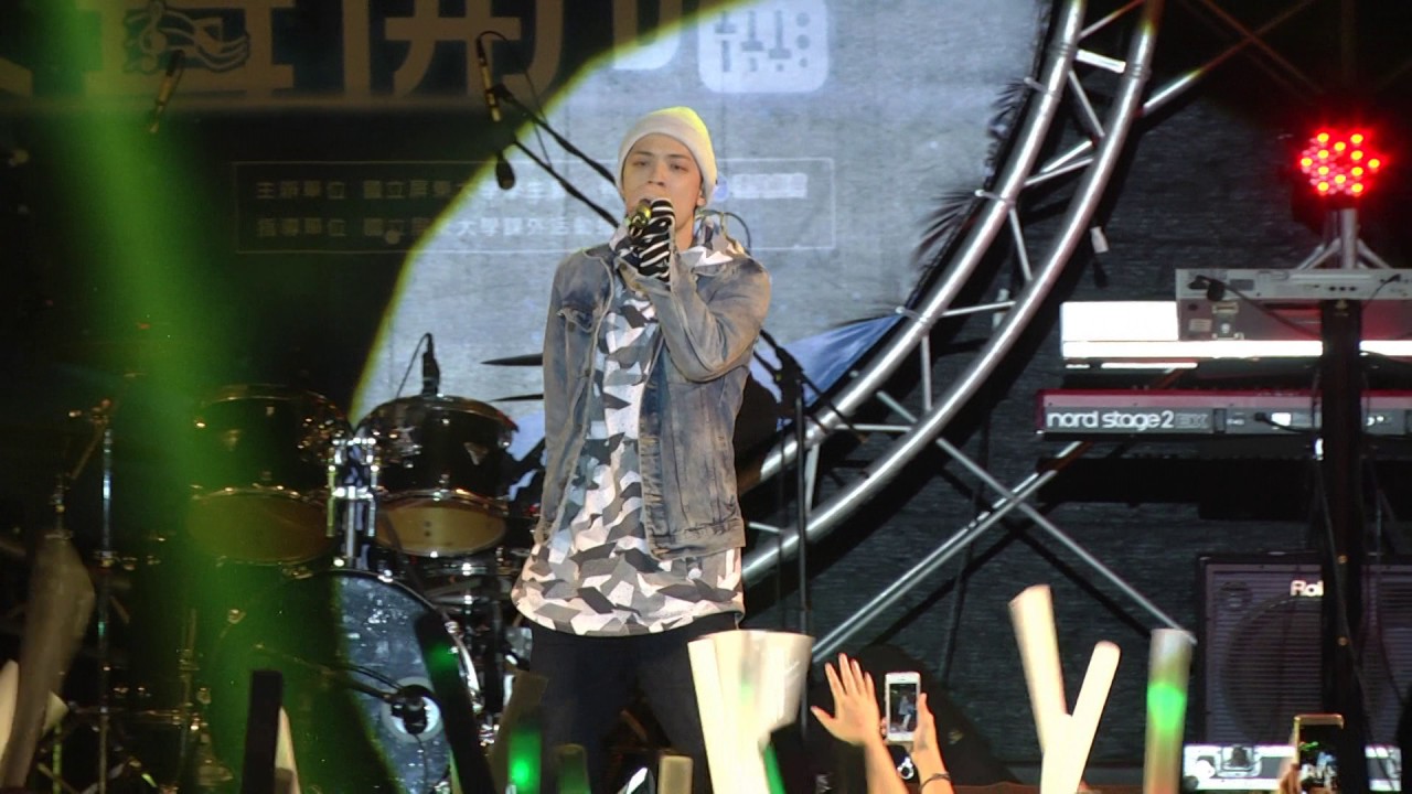 2016屏律光年 大聲開唱校慶演唱會～頑童MJ116  金上癮