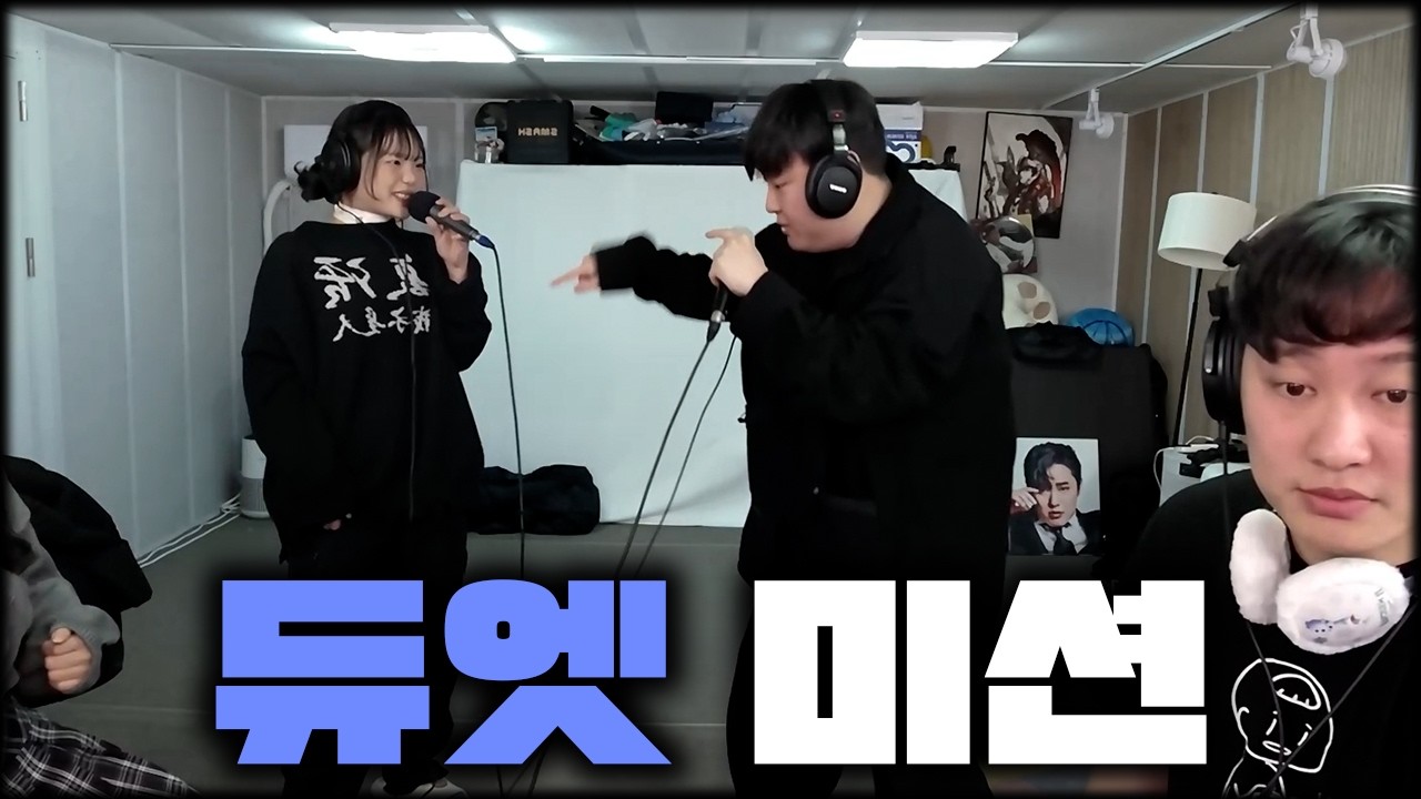 포세이돈 역대급 미션 듀엣!