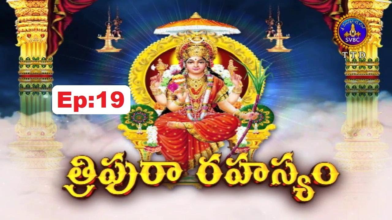 Tripura Rahasyam | Ep 19 |12-07-18 | SVBC TTDP