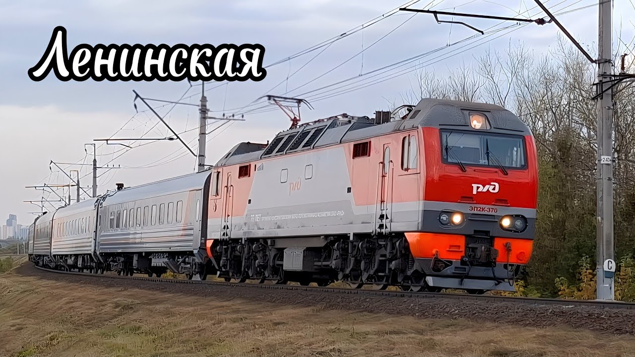 Движение поездов на платформе Ленинская Павелецкого направления МЖД