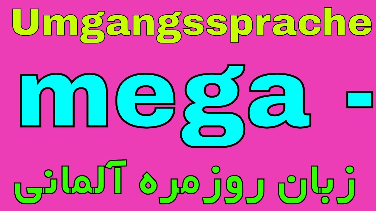 #mega Umgangssprache Deutsch lernen Alltagsdeutsch