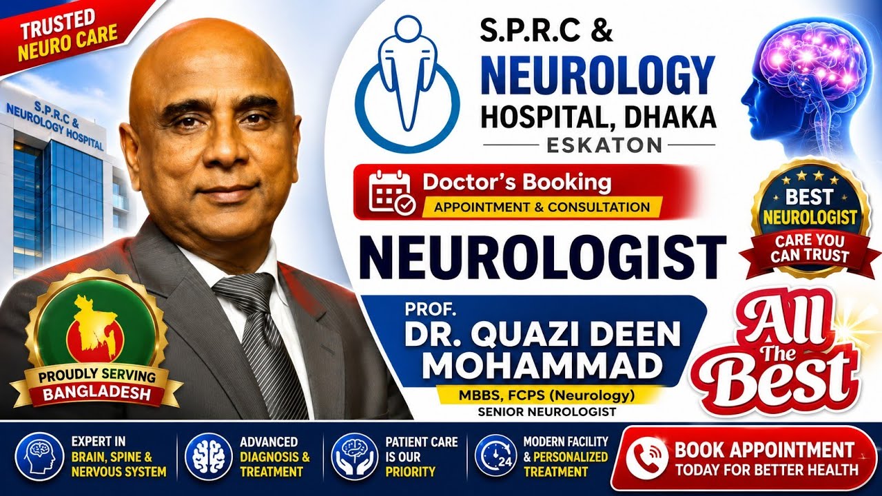 Prof.Dr.Quazi Deen Mohammad Neurology & Medicine Specialist New Eskaton/Appointment & information 
