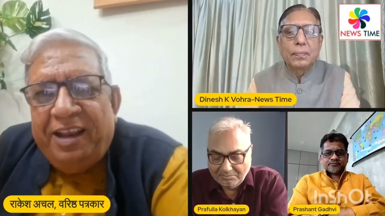 Rakesh Achal:मोदीजी से देश नहीं संभल रहा तो अब वे देश की संपत्ती को मोनेटाइजेशन के नाम पर बेच रहे है