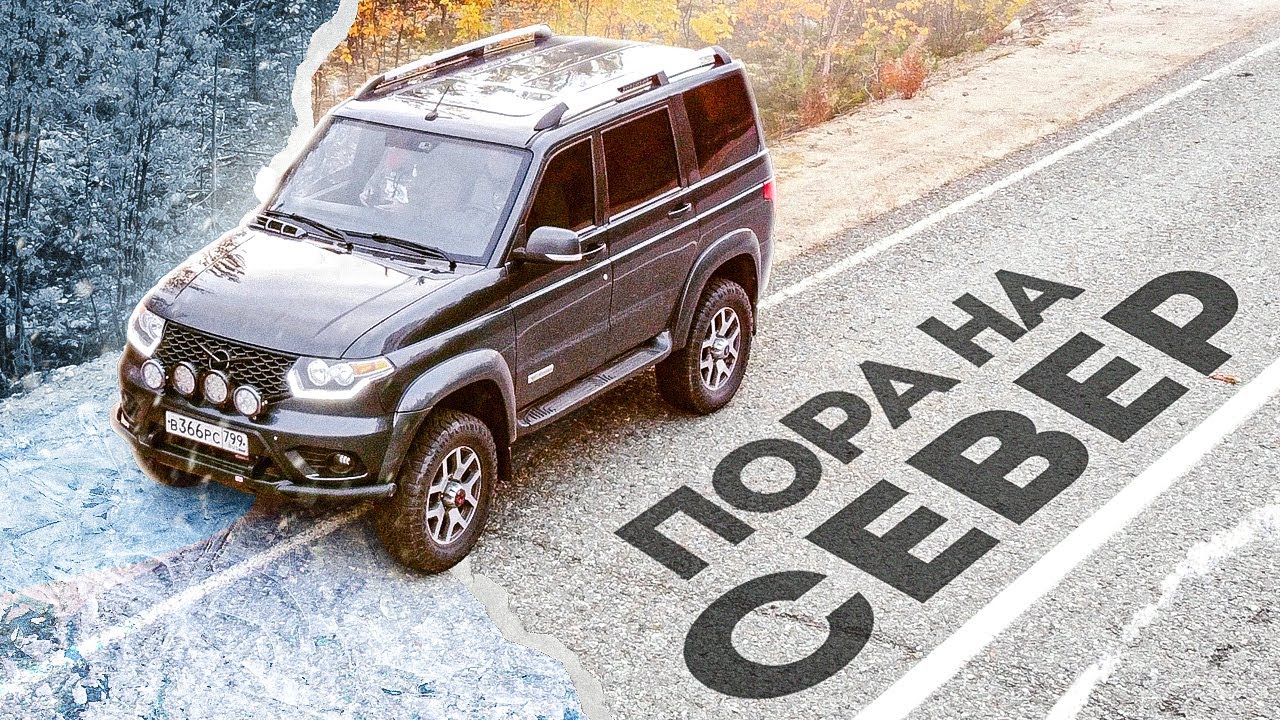 НА ПАТРИОТЕ в КОСМОС! КОЛЬСКИЙ - ДРУГАЯ ПЛАНЕТА! Фильм первый.