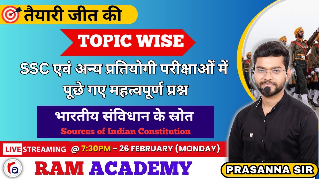 Topic wise previous year Questions | Practice Set| Previous Year Question |GS By  Prasanna Sir