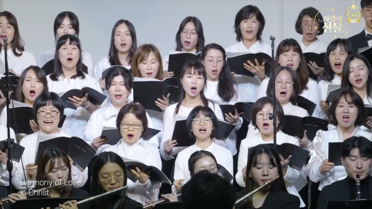 03 사랑의 노래 주님께 / 김기영 곡