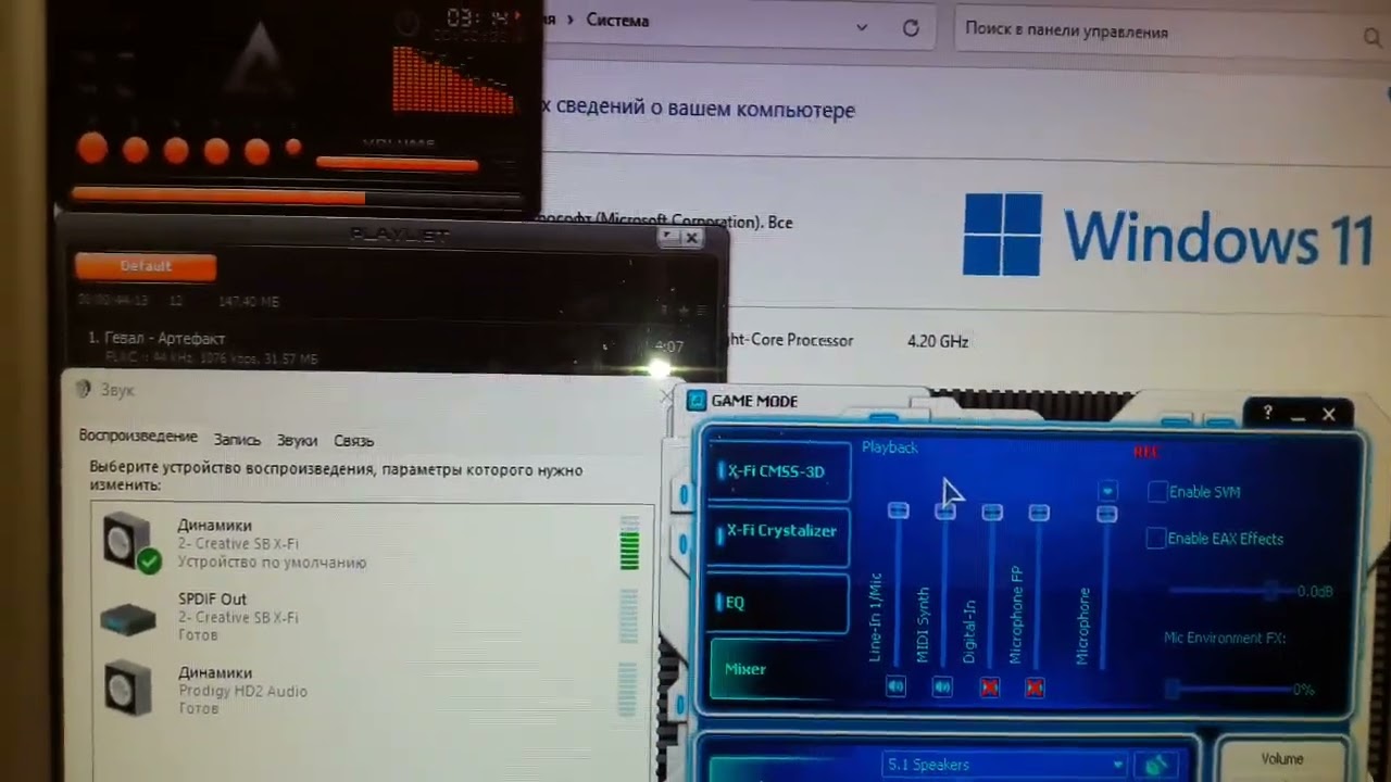 Creative X-Fi Titanium 02.07.2023