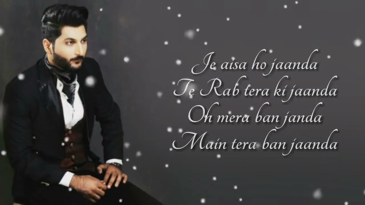 Kaash Bilal Saeed Lyrics