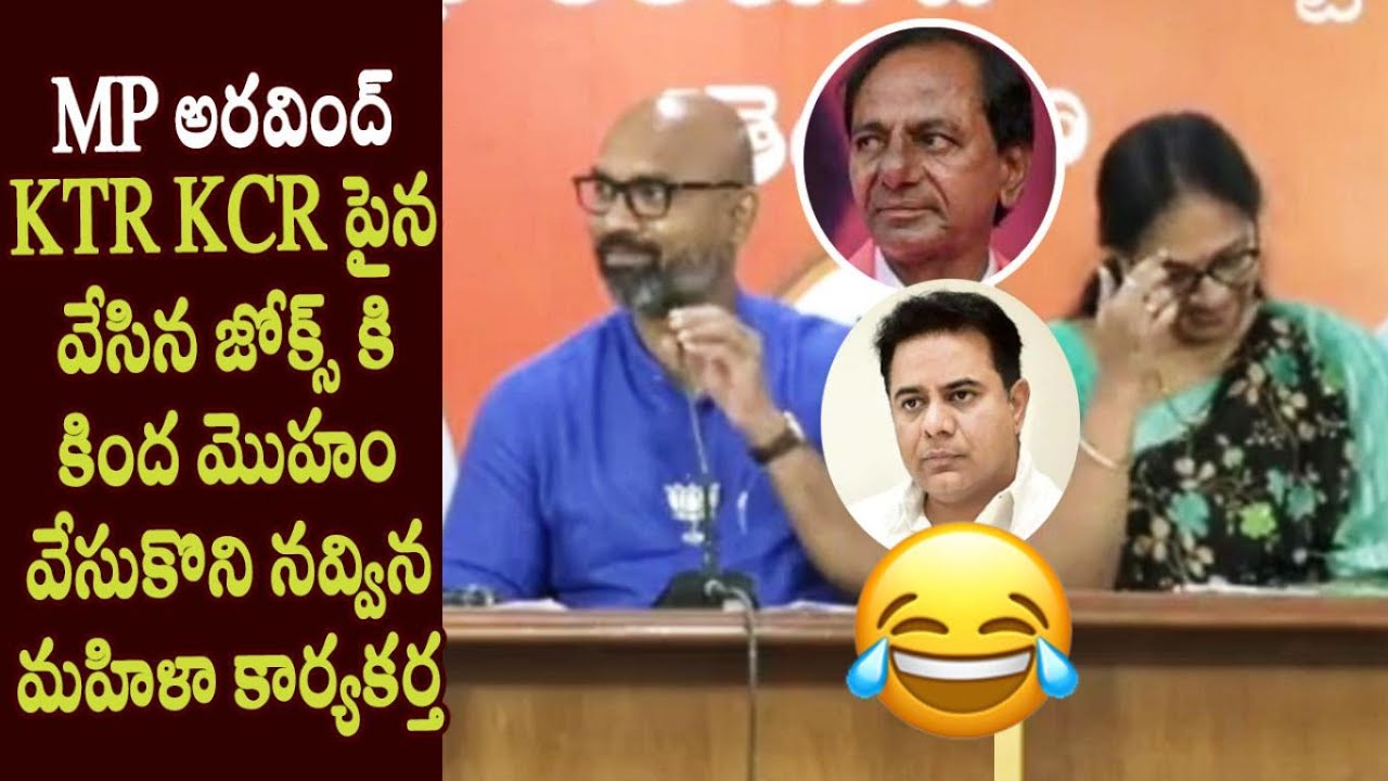 MP Aravind Hilarious Jokes on KCR and KTR | GHMC Elections 2020 | TRS vs BJP - Cinema Garage