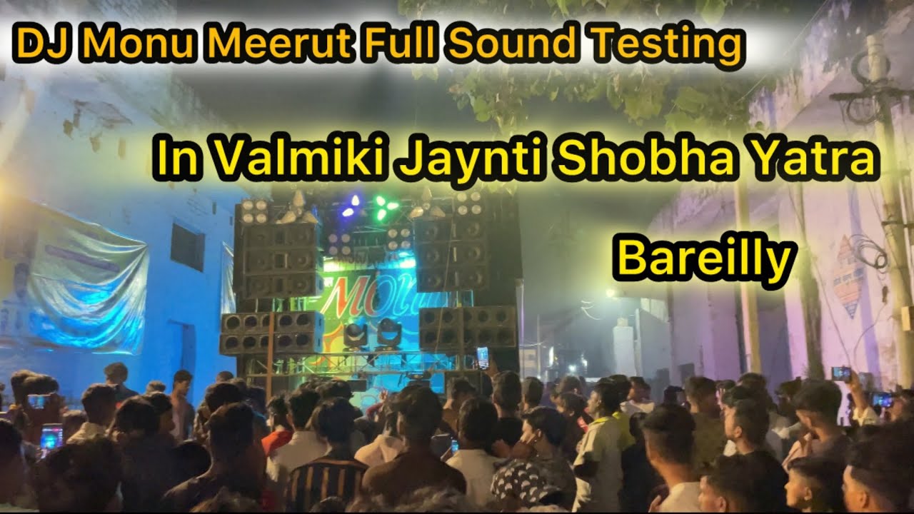 Dj monu Sound Testing💥 Powerful Bass Bareilly #valmikijayanti #dj #djmonu #vlog