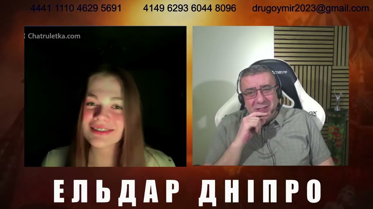 Красивая татарка Диляра. И истерика известного старика.