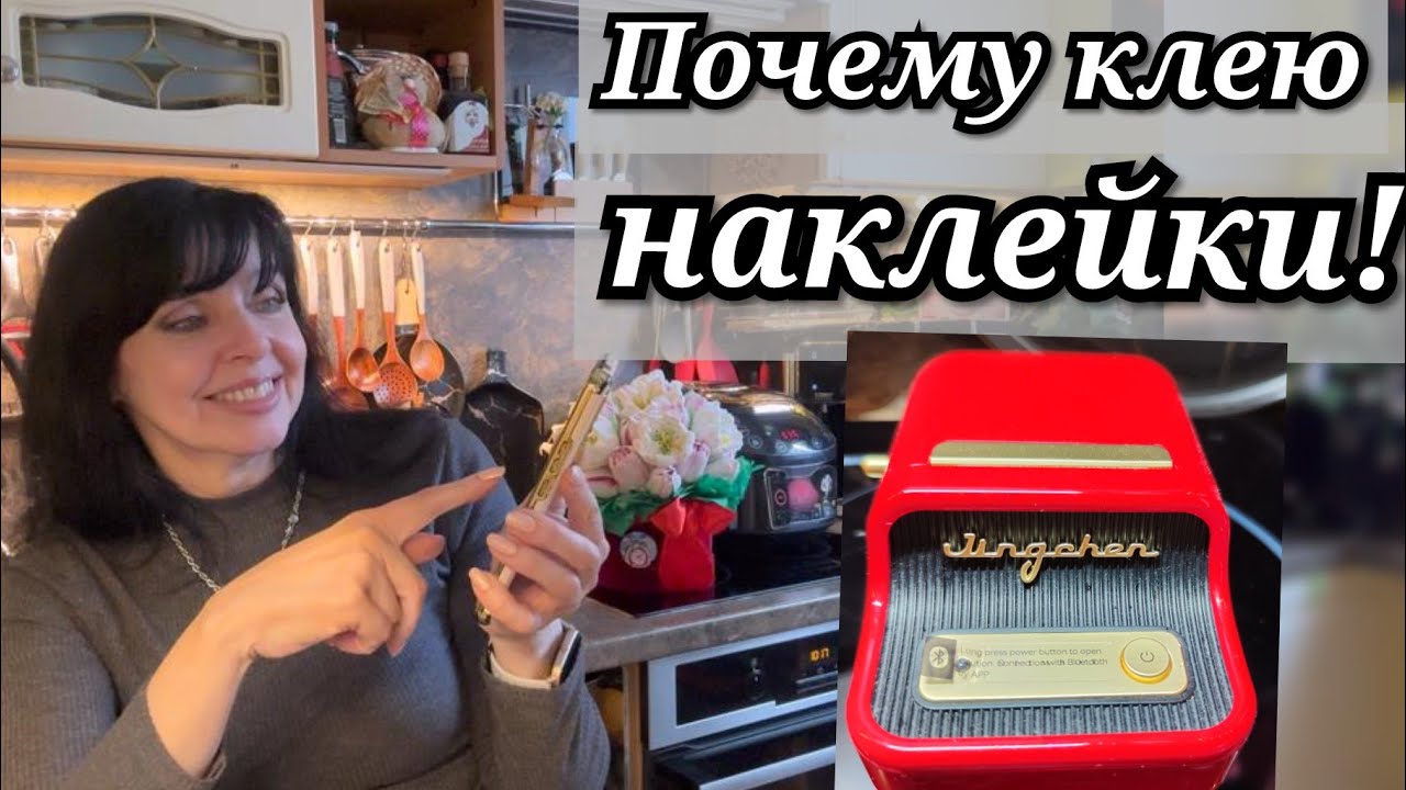 ✅ Лайки 👍На Ютубе/ Скрипит не Скрипит / На Кого Похож✅ Ruta Vlog @HozajushkaRuta @RutaLutkevica