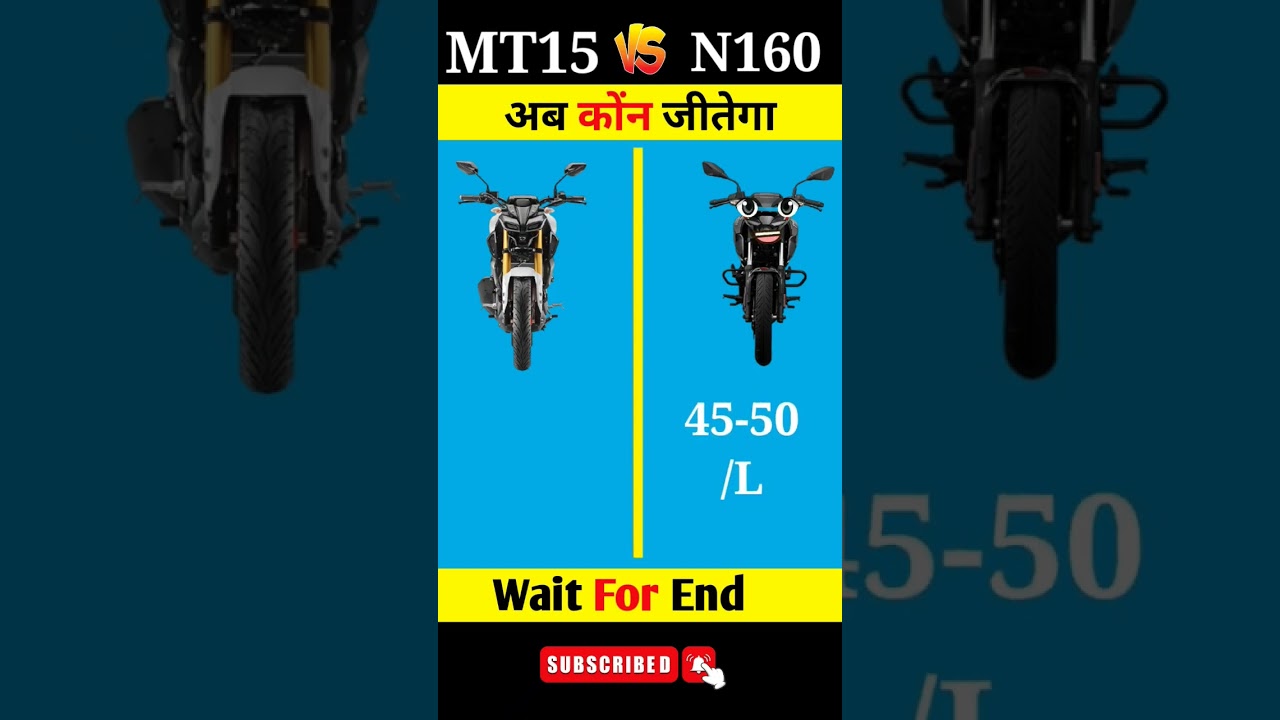 Mt15 vs n160 🔥 full comparison 🔥😱🧐 #mt15 #mt15lover #yamaha #ns160 #n160