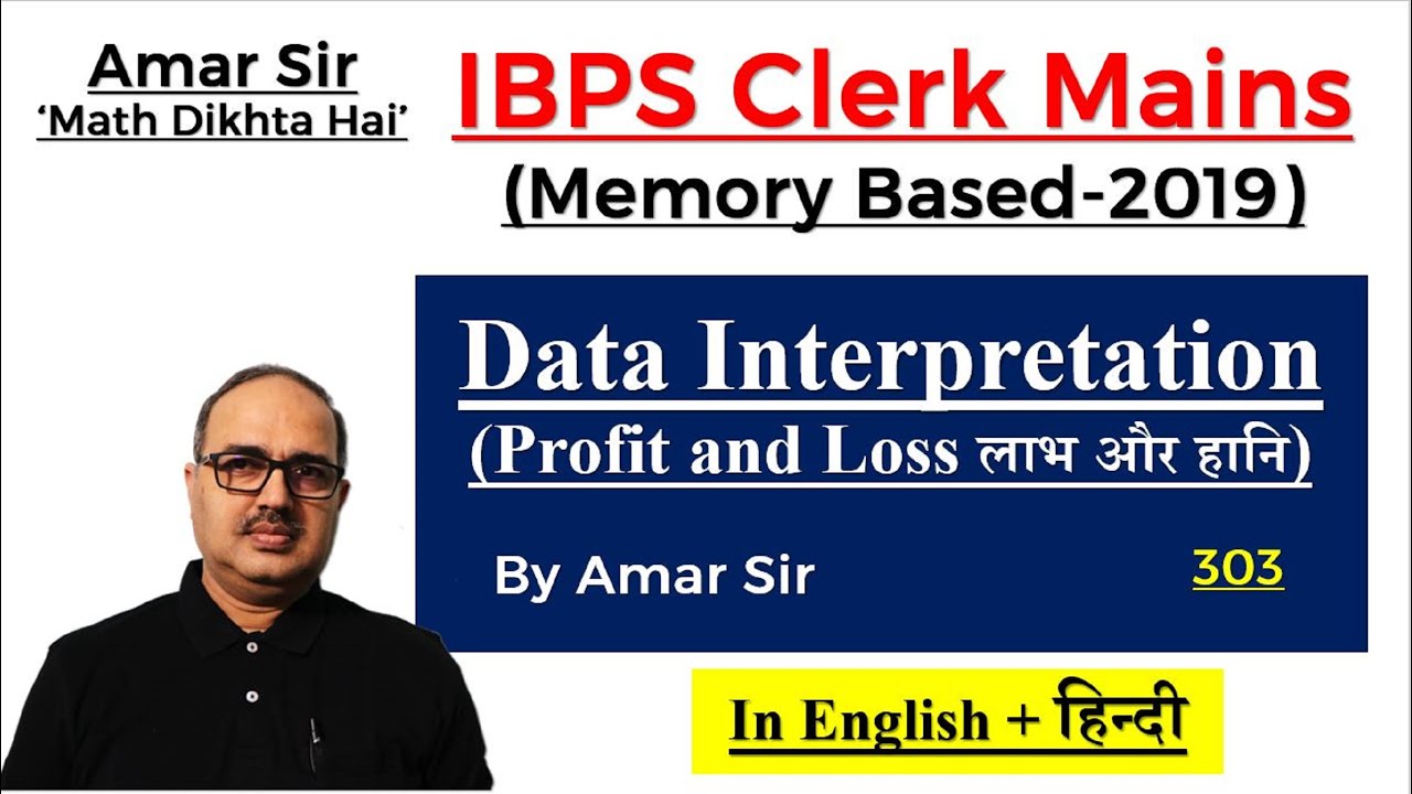 Data Interpretation-303 Profit and Loss लाभ और हानि IBPS Clerk Mains Memory Based-2019 by Amar Sir