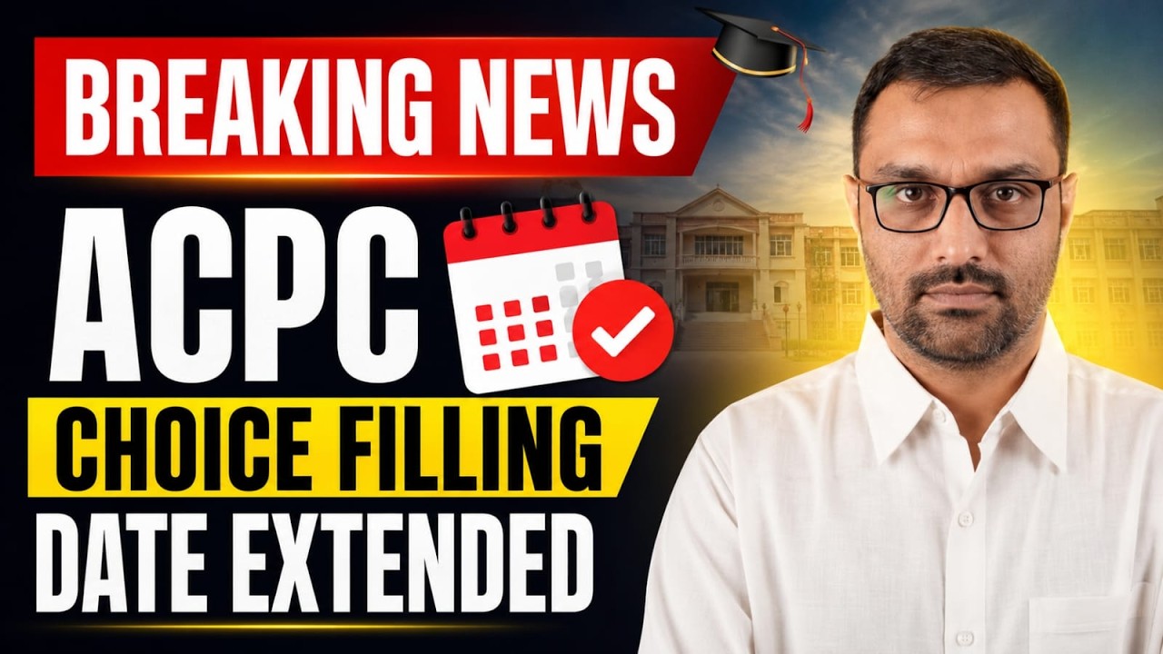 BREAKING NEWS -ACPC ROUND 1 CHOIC FILLING DATE EXTENDED