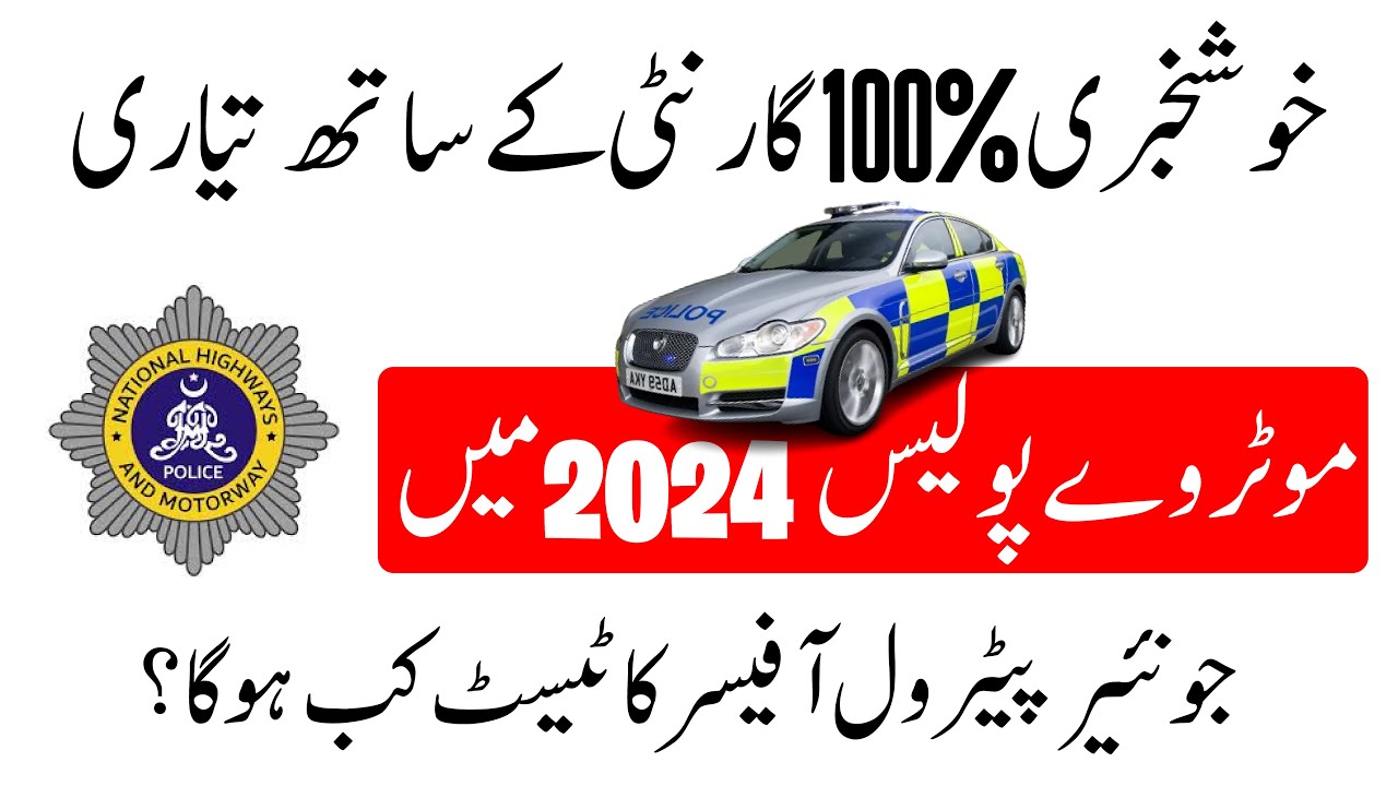 Motorway Police Test Preparation Written Syllabus 2024
