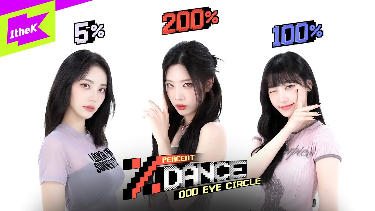 강약 조절 완벽한 ODD EYE CIRCLE의 Air Force One %DANCE | 오드아이써클 | 김립 진솔 최리 | 퍼센트댄스 | Performance | 4K