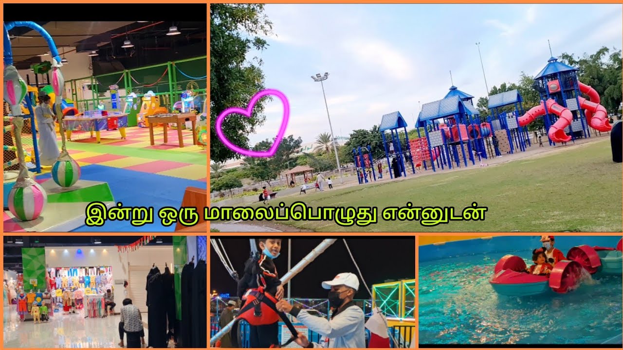 இன்று ஒரு மாலைப்பொழுது என்னோடு😍 evening vlog in tamil / winter evening vlog in Aafitime