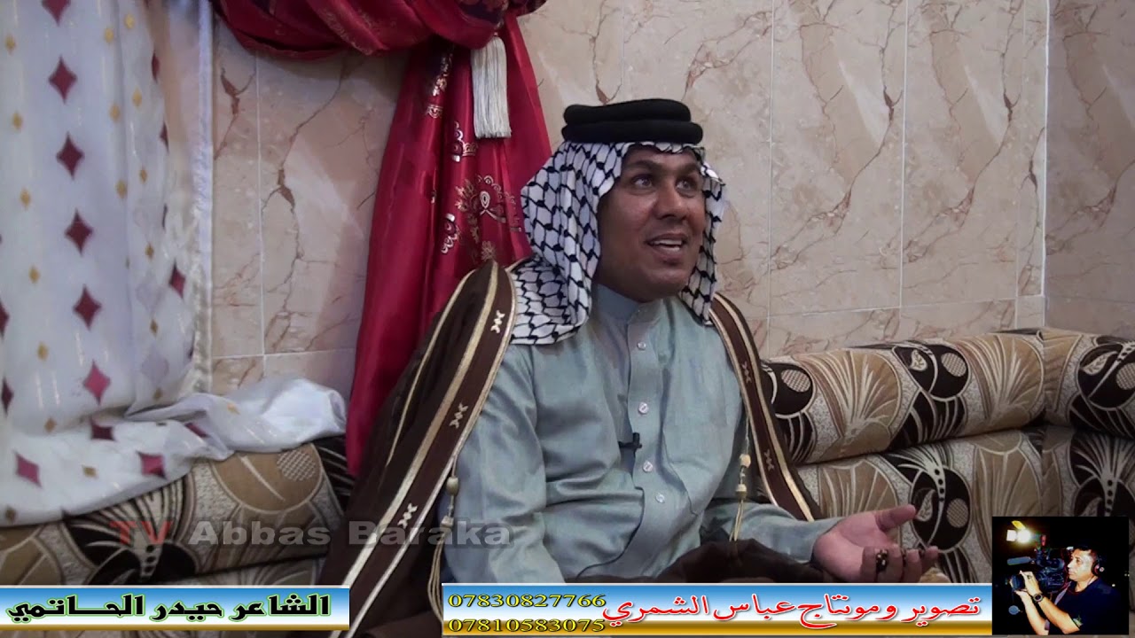 أنفجار الابيات الرائعه اشاعر حيدر عوده رضعتني بلبن همها وكبرتني بزاد ونتي تصوير ومونتاج عباس الشمري