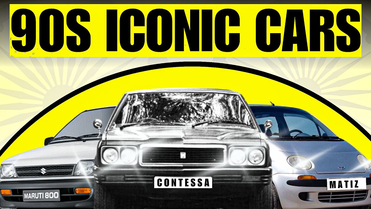 90s Iconic Cars That Defined Indian Roads | Maruti 800 से लेकर Contessa तक !