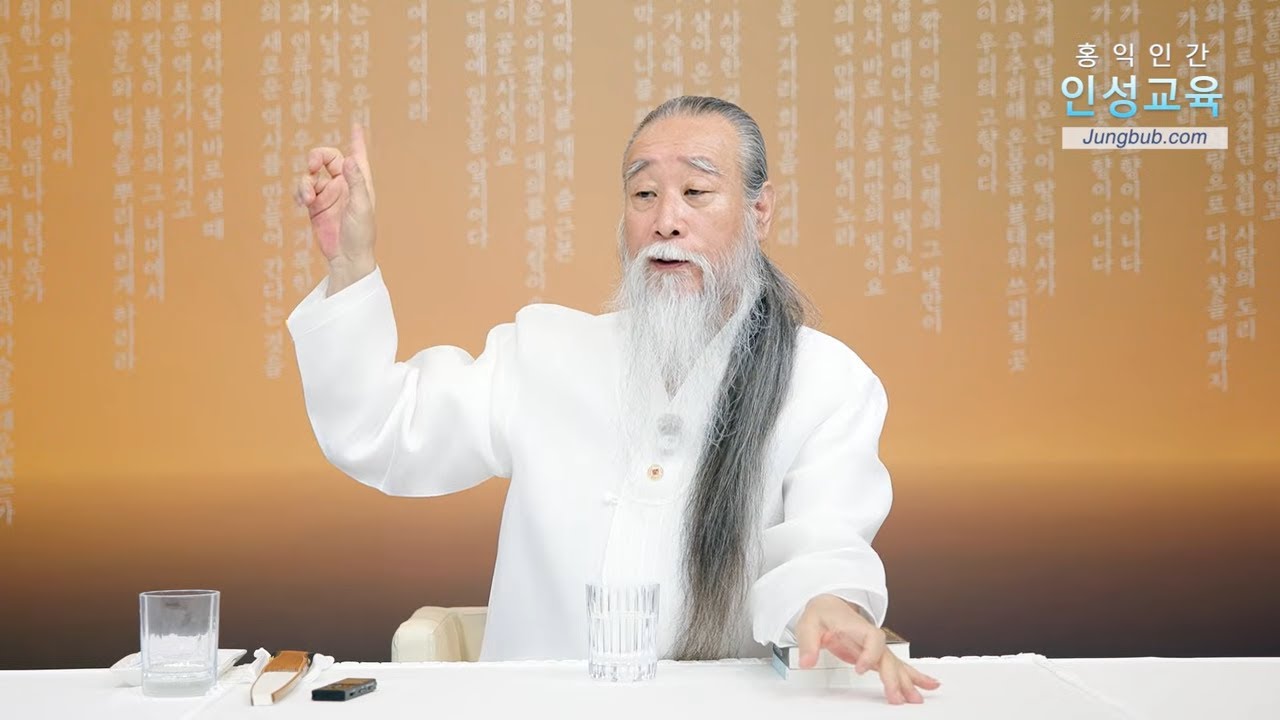 현실의 나와 천상의 나 [천공 정법]13868강