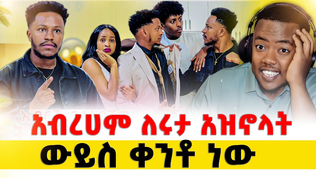 New Ethiopian Drama Reaction