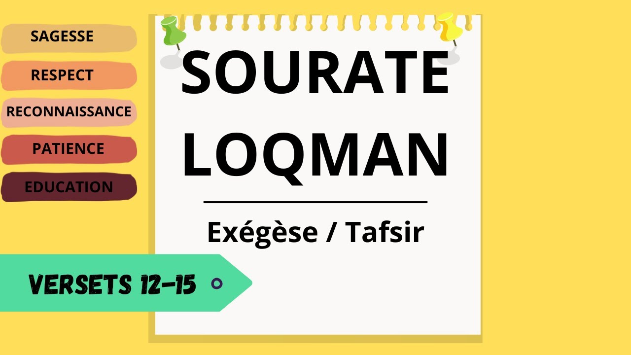 Sourate Luqman - Tafsir versets 12 à 15