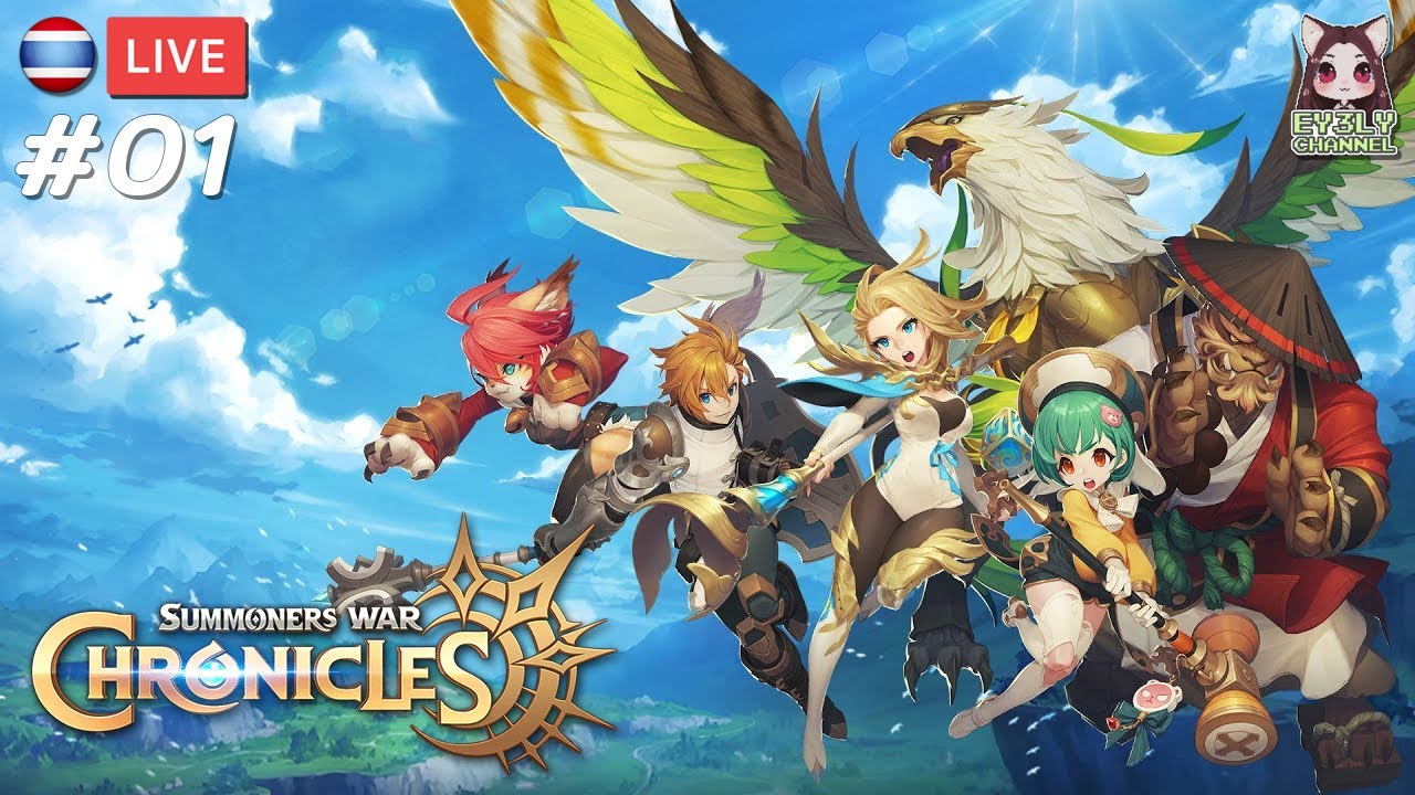 🔴[Summoners War: Chronicles] EP.1 เกมเปิดแล้วมาลองเล่นกันเถอะ
