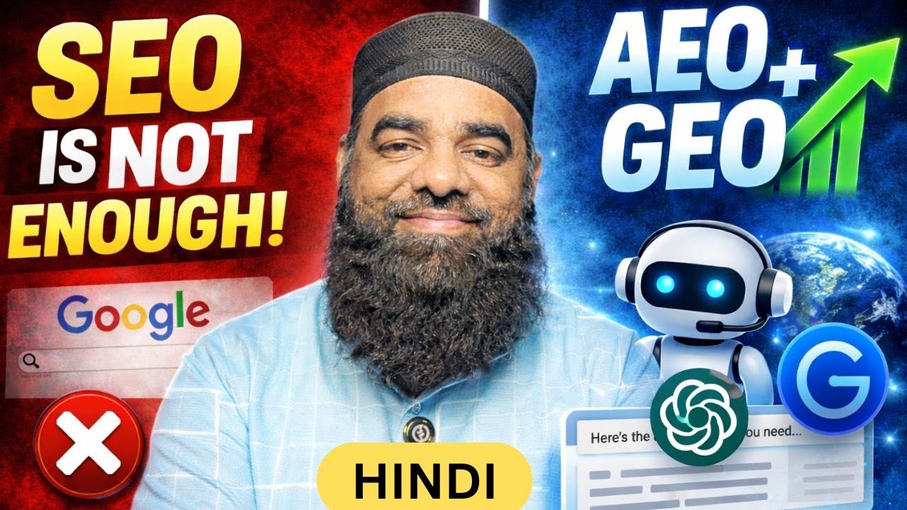 SEO Is NOT Enough Anymore | AEO & GEO Strategy Explained (Hindi)
