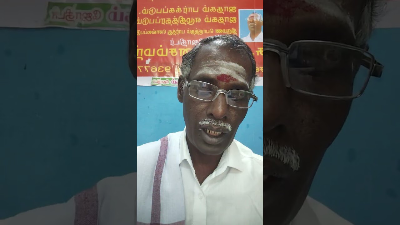@ஹாரகர் ஜோதிடம் அரியலூர் 9025104166.