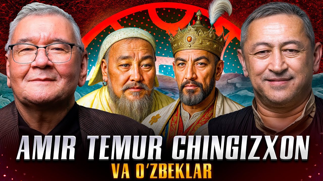 Tarixiy shaxslarga munosabat ӏ Tarix talqini ӏ Amir Temur, Chingizxon va o‘zbeklar @QURULTOY