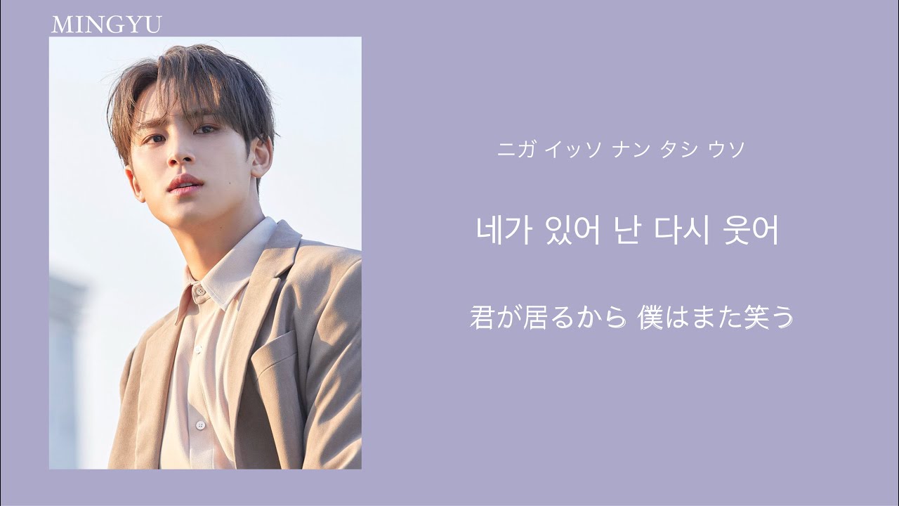 セブチがFeel Specialを歌うとしたら［ SEVENTEEN / セブチ / 세븐틴 ］