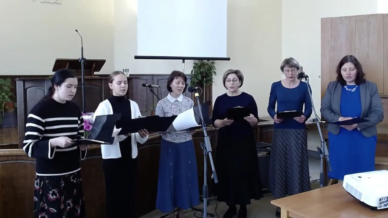 Lielais Radītāj, Tu zini visu par mums — dzied draudzes ansamblis