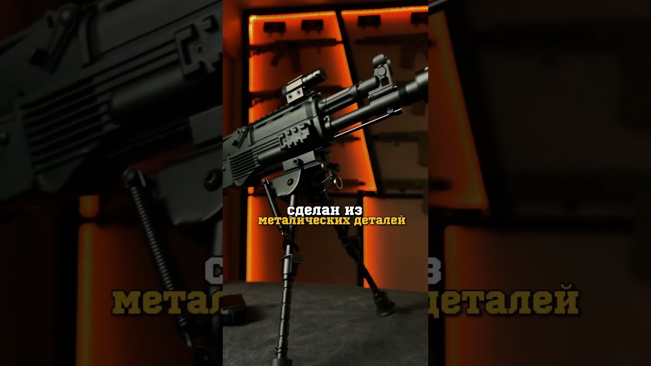 Ак-102🔥🔥🔥 #gelblaster #гидробол #орбиз