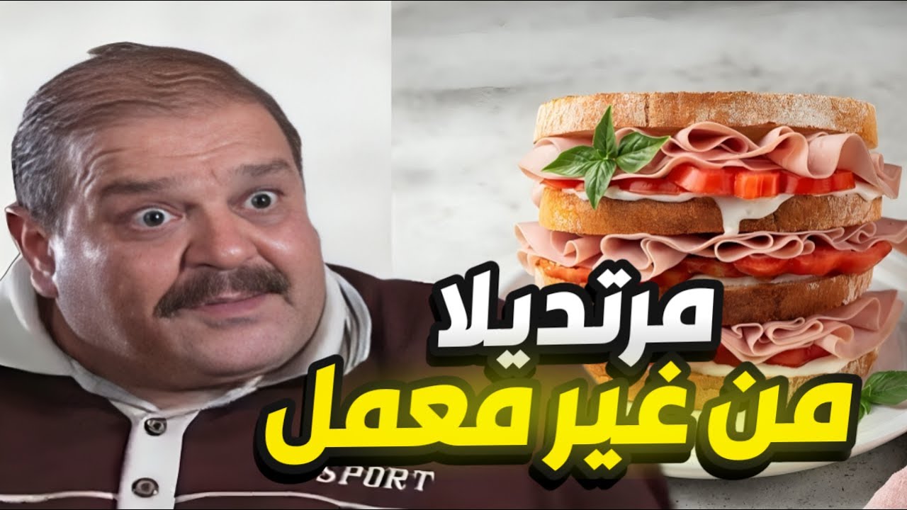 أجمل حلقات مرايا | شو بدي سميه - عنده معمل مرتديلا بس مرته ما بتاكل من عندو 😳 طلقها بسبب لي عملته 😱