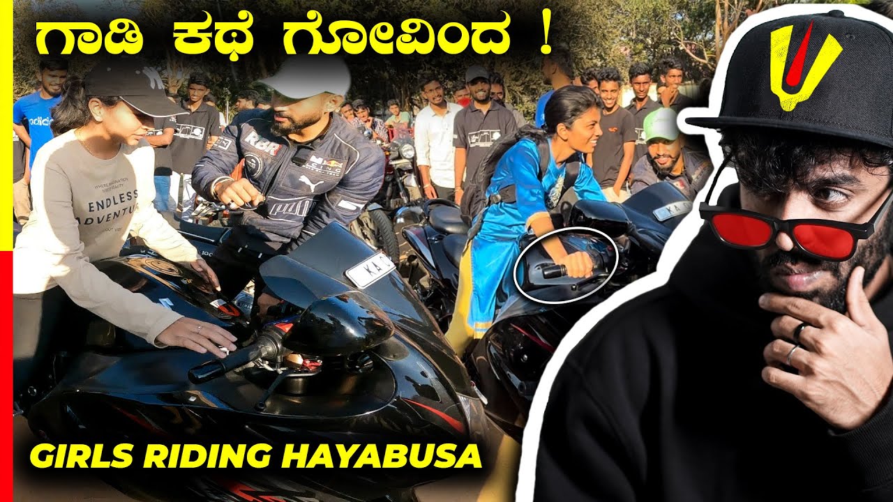 SUPERBIKE REACTION💥ಕಾಲೇಜ್ ಕ್ಯಾಂಪಸ್ ಅಲ್ಲಿ ಫುಲ್ ಧೂಳ್‼️#nie #mysuru
