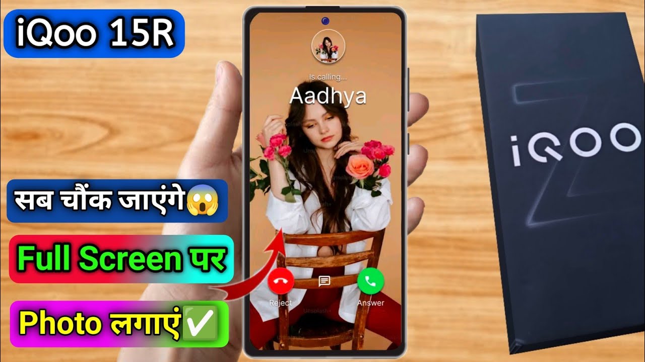 iqoo 15r call photo setting, iqoo 15r incoming call photo setting 